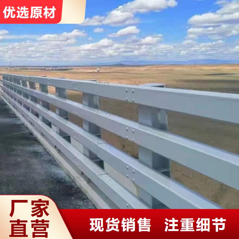 景观河道护栏选材用心