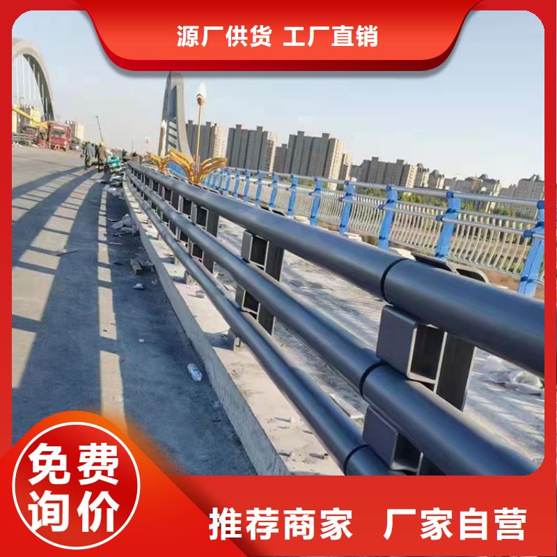 碳素钢不锈钢复合管栏杆工厂直供