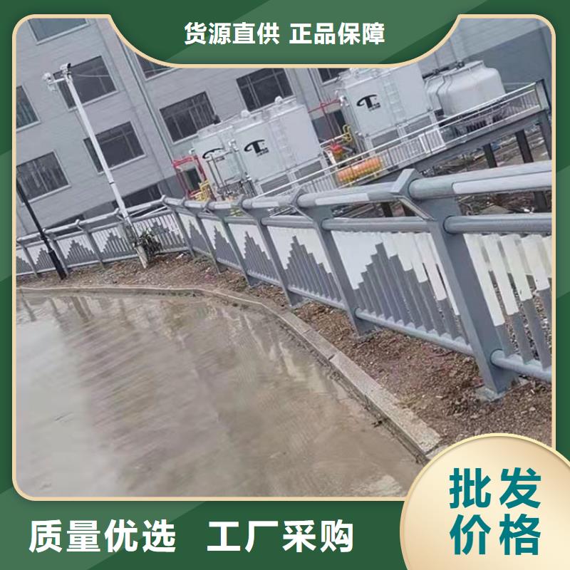 不锈钢复合管防撞护栏产地货源