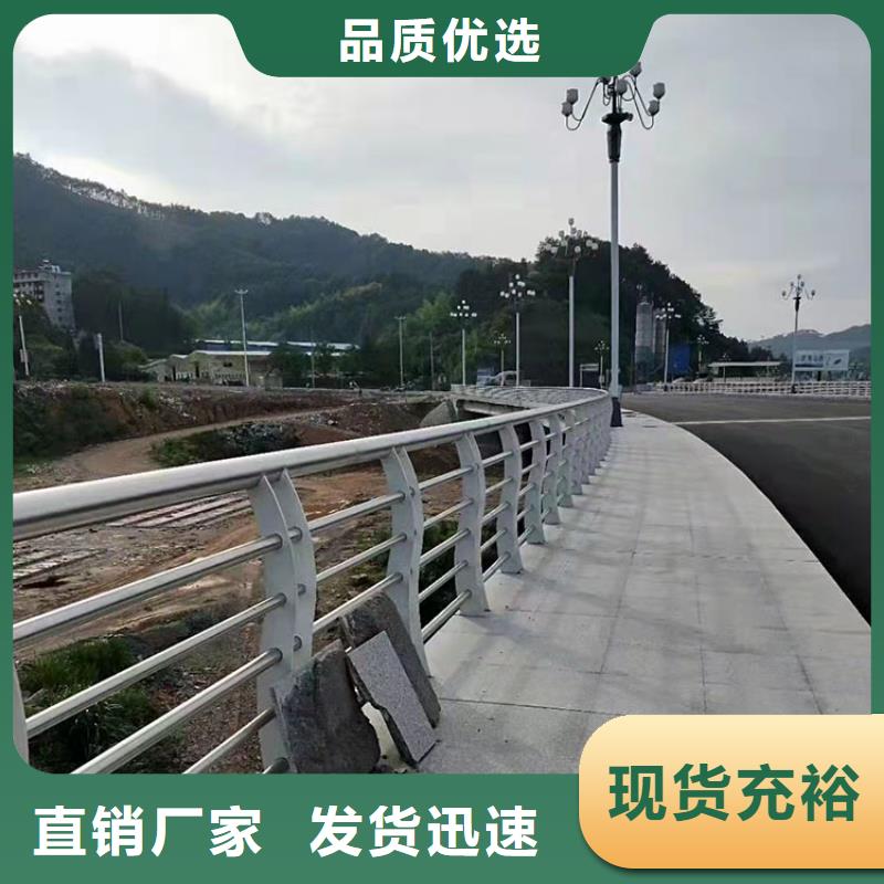 201不锈钢碳素钢复合管栏杆实力厂家诚信经营