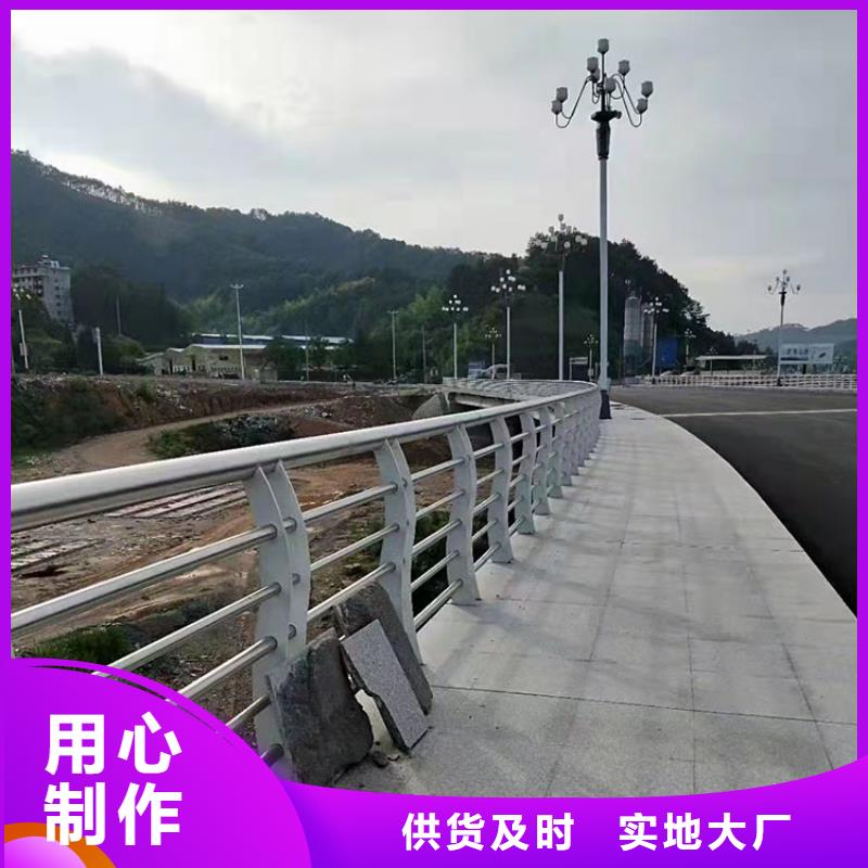 重信誉304不锈钢复合管栏杆供货厂家