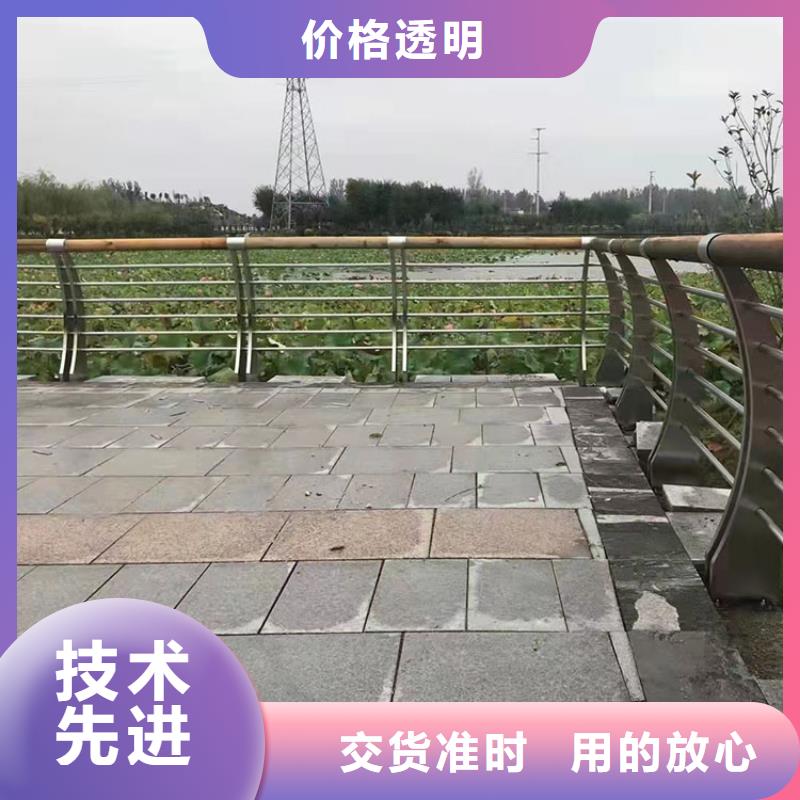 景观河道护栏选材用心