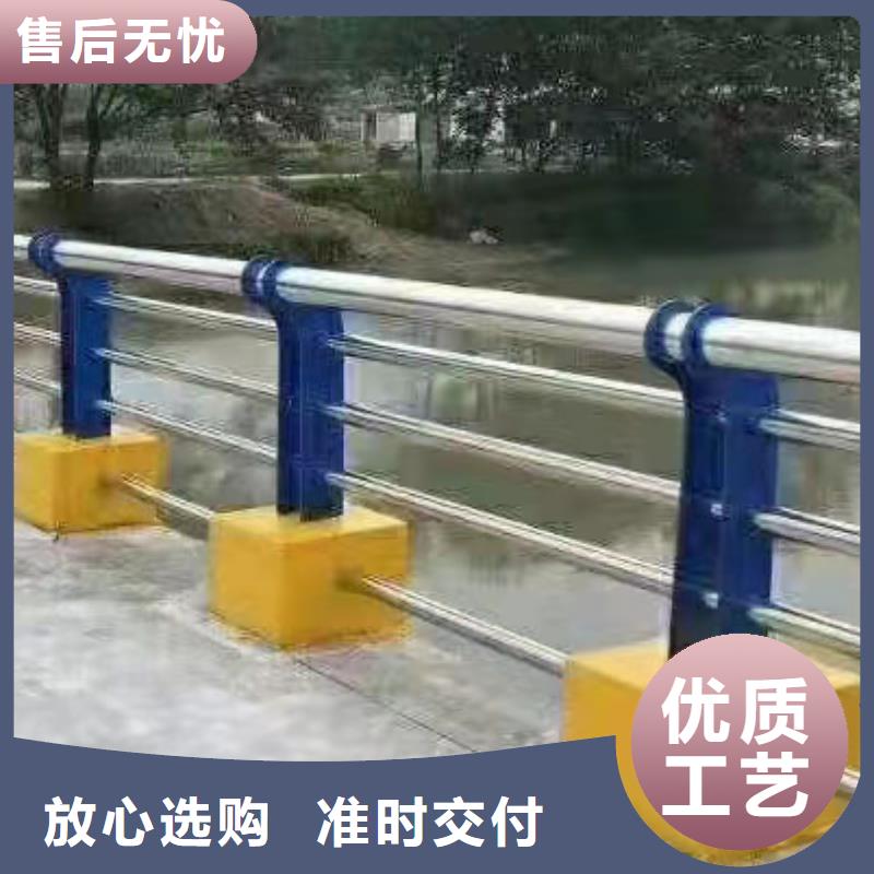不锈钢复合管防撞护栏厂家热线