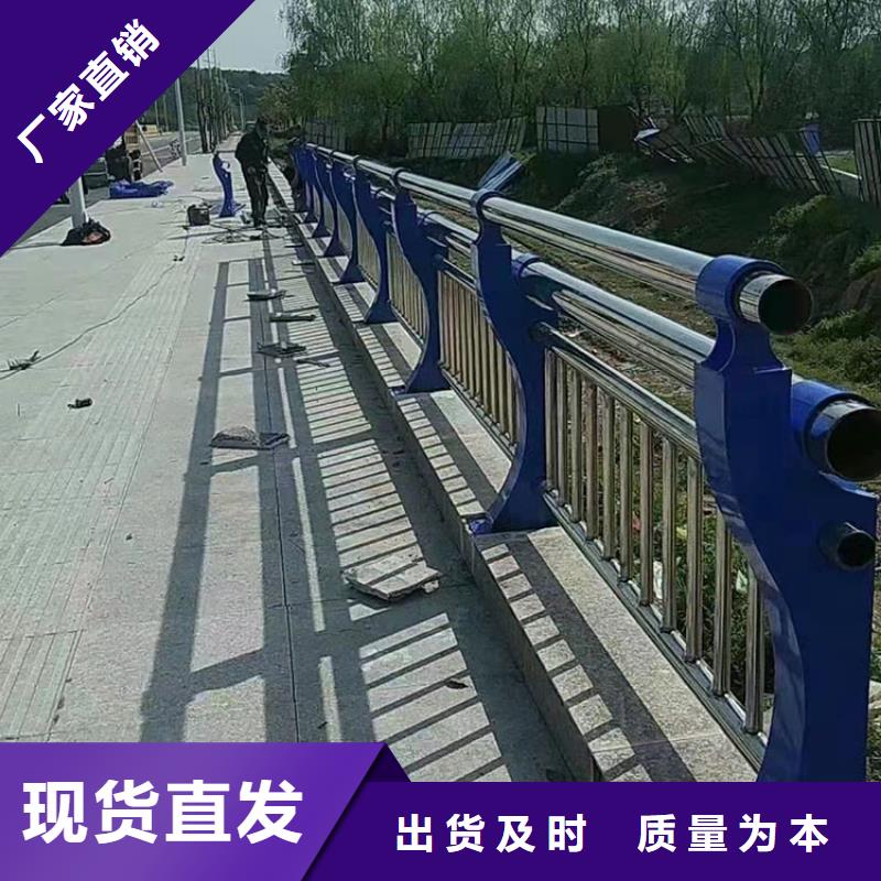 不锈钢复合管防撞护栏产地货源