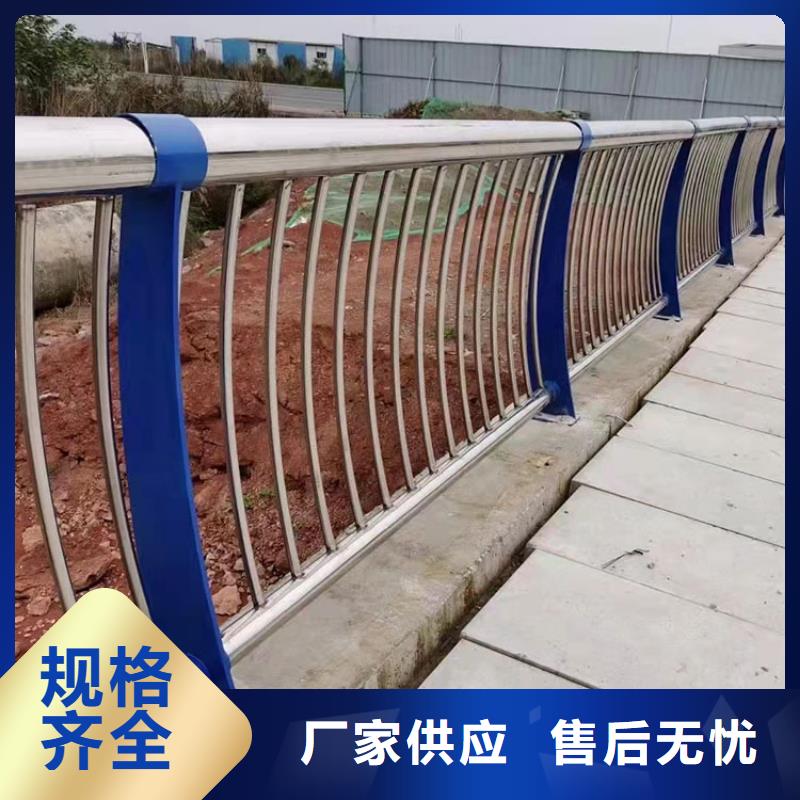 201不锈钢复合管护栏工艺精良