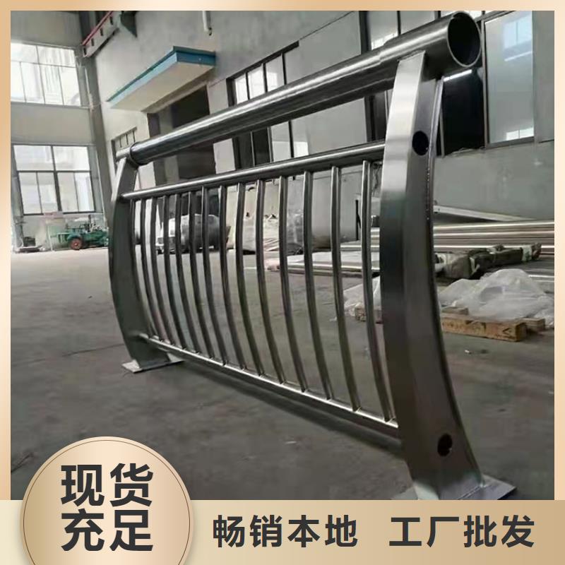 可定制的304不锈钢复合管桥梁护栏厂家