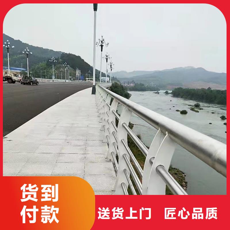 不锈钢复合管防撞护栏厂家热线
