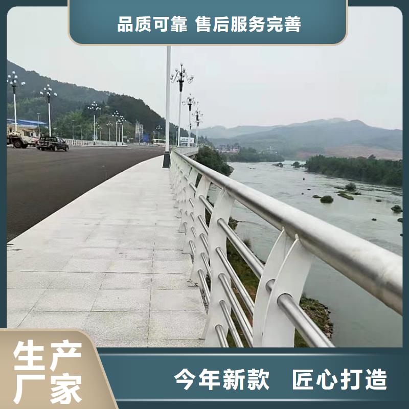 生产不锈钢隔离栏杆的厂家