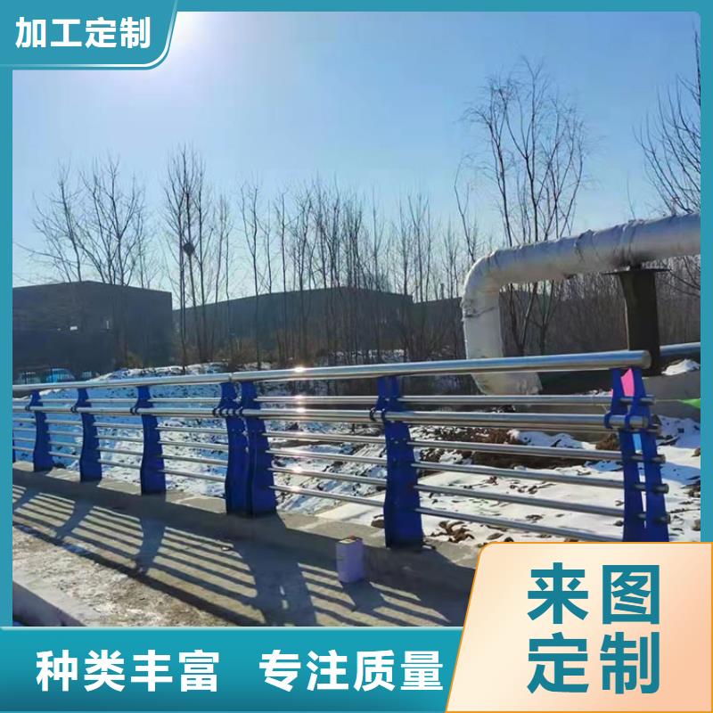 不锈钢复合管防撞护栏厂家质量过硬