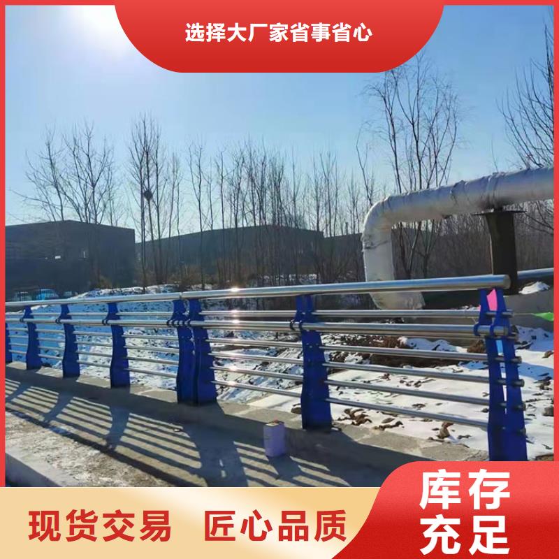 201不锈钢复合管桥梁护栏厂家-货到付款