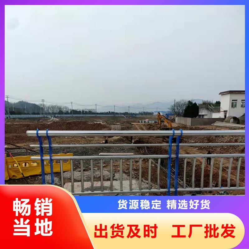 不锈钢碳素钢复合管桥梁护栏多种颜色可选