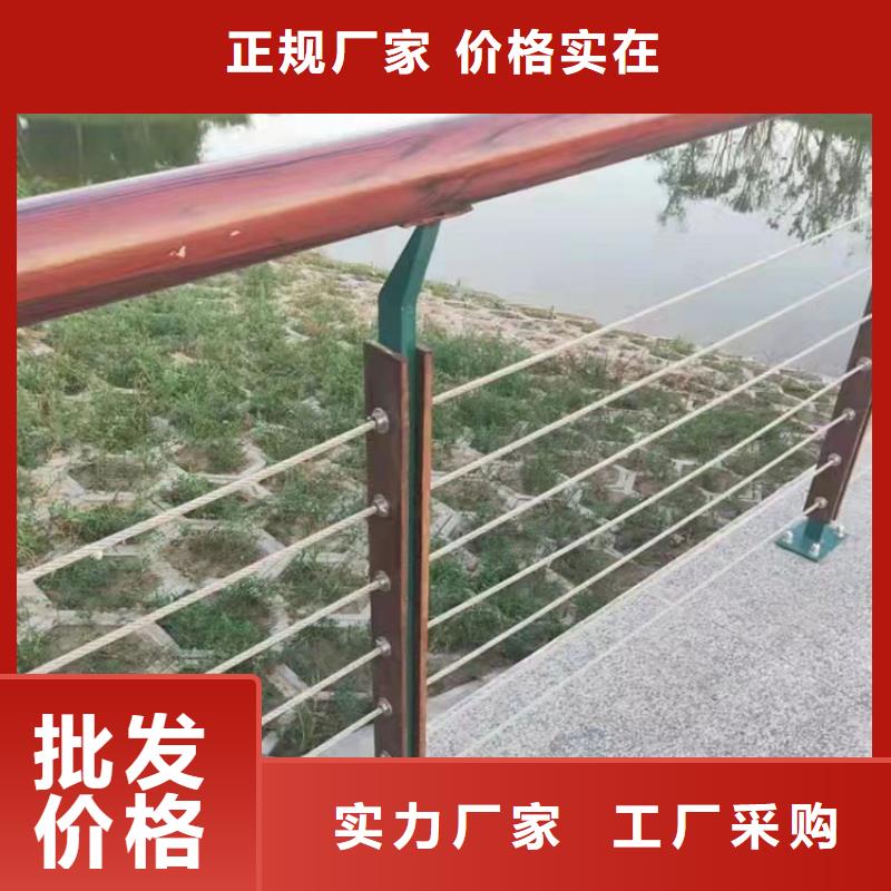 不锈钢复合管防撞护栏产地货源