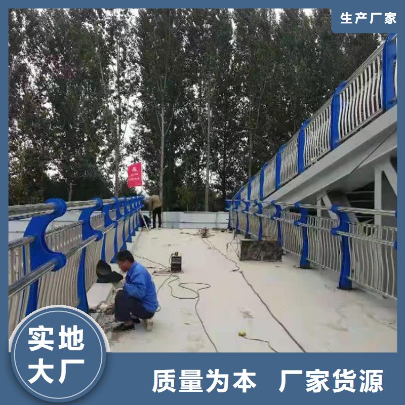 碳素钢不锈钢复合管栏杆工厂直供