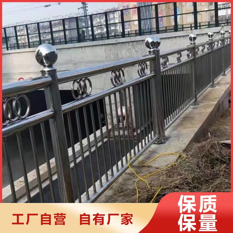 重信誉304不锈钢复合管栏杆供货厂家