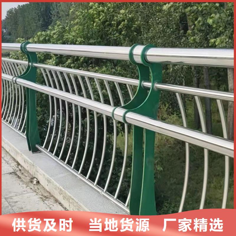 304不锈钢复合管护栏价格实惠