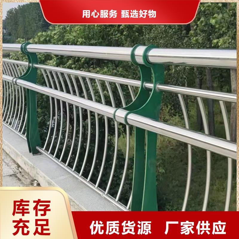 201不锈钢复合管栏杆价格实惠质量保证