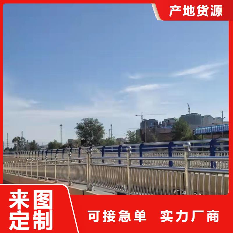桥梁护栏不锈钢大品牌口碑优