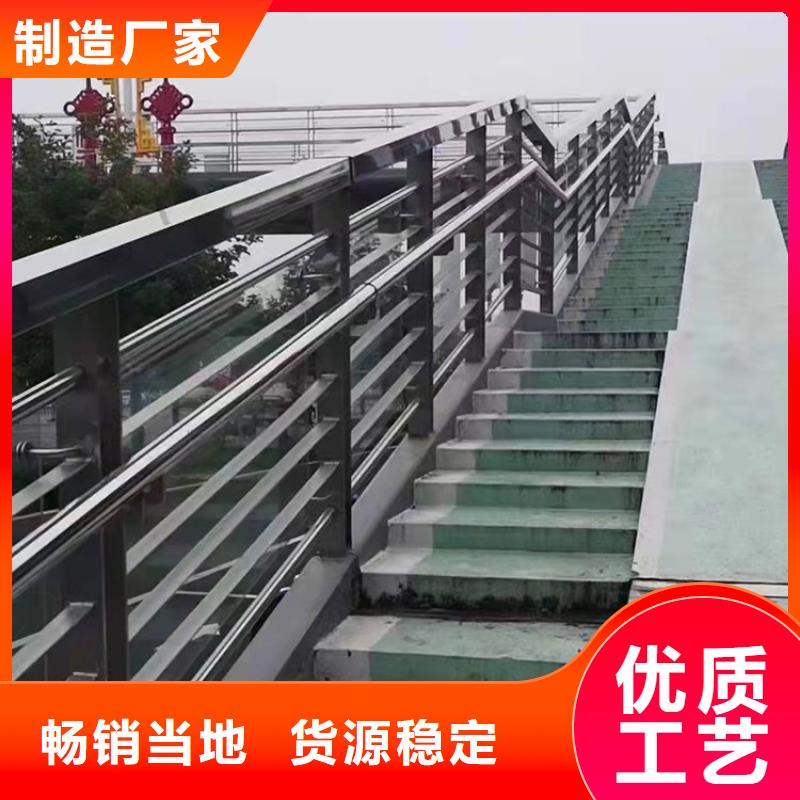 碳素钢不锈钢复合管栏杆工厂直供