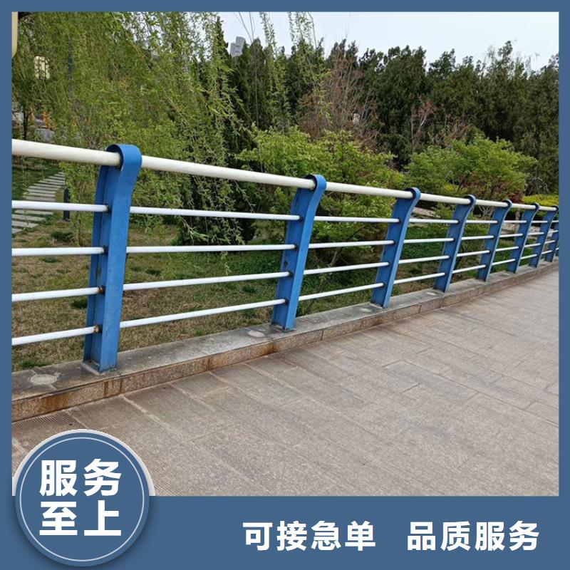 不锈钢防撞护栏立即咨询批发价