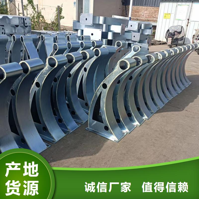 不锈钢碳素钢复合管桥梁护栏厂家现货销售