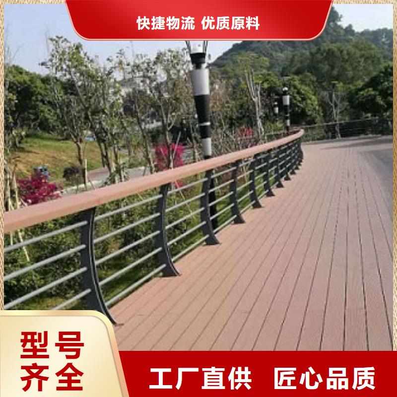 Q355C防撞栏杆上门安装服务欢迎咨询