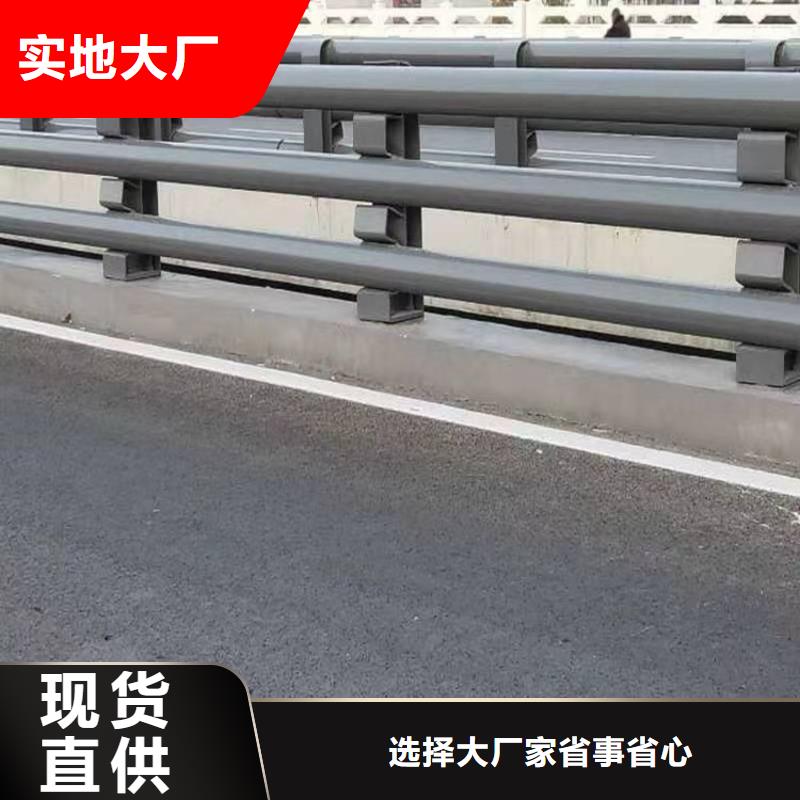 山东省道路中间隔离防撞栏杆公司客服24小时在线