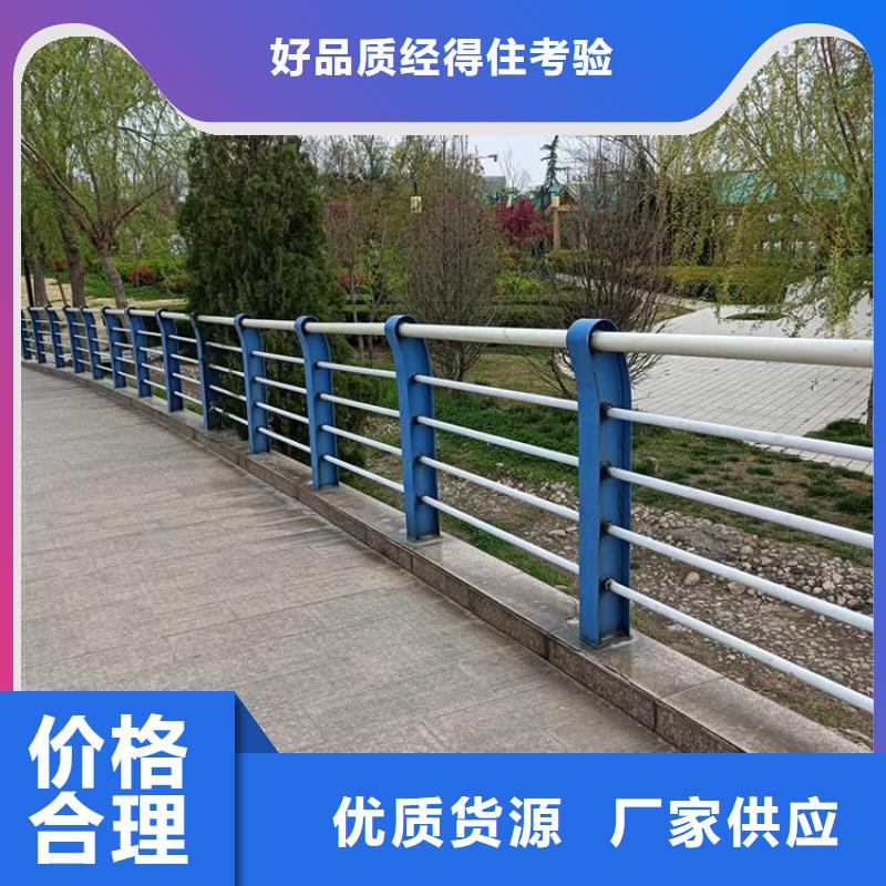 不锈钢复合管桥梁栏杆欢迎您来电咨询