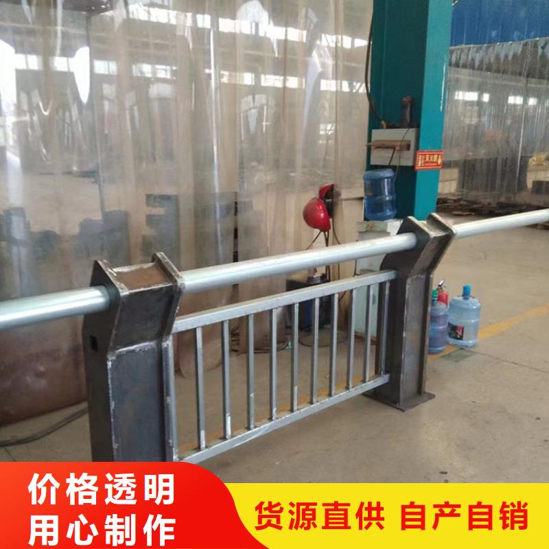 热镀锌喷塑防撞钢管护栏诚信经营现货可销售