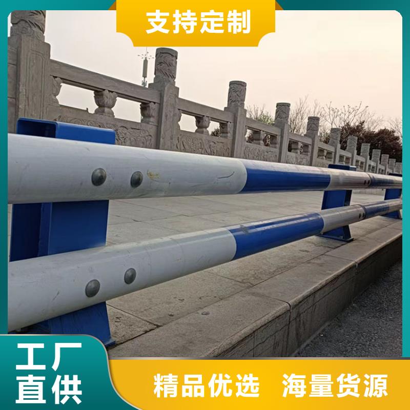 Q355C防撞栏杆生产厂家