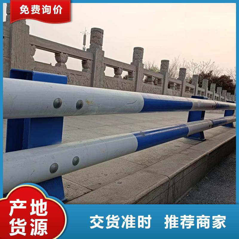 不锈钢桥梁护栏防撞价格实惠经久耐用
