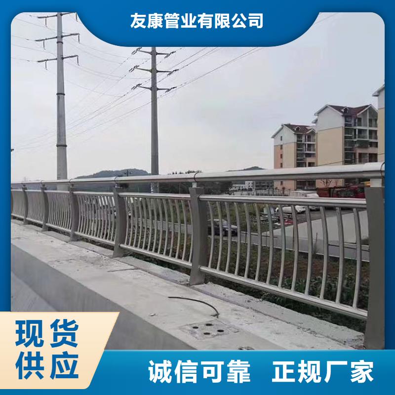 201不锈钢复合管天桥护栏_让您放心的选择