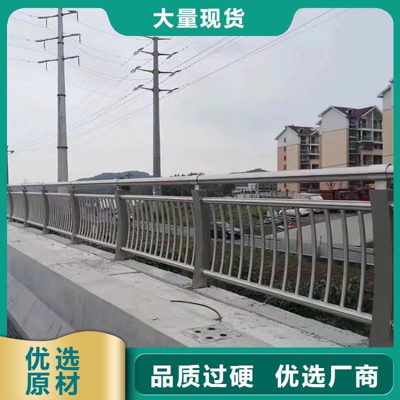 Q235B桥梁防撞护栏种类齐全