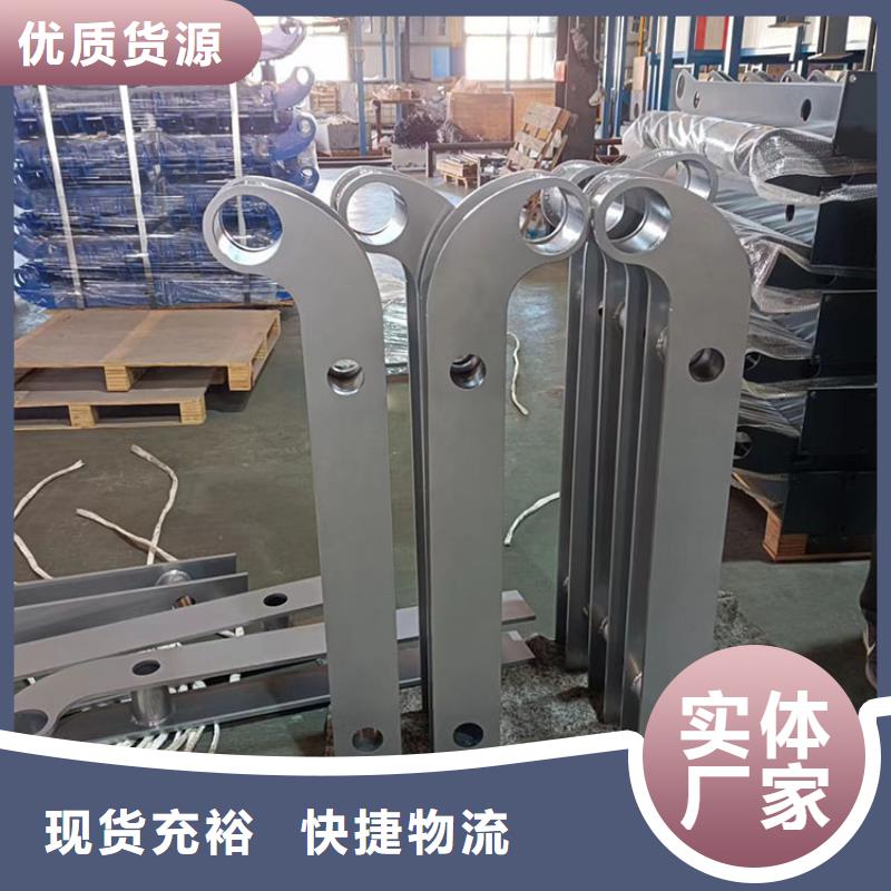 Q235B防撞栏杆厂家批发