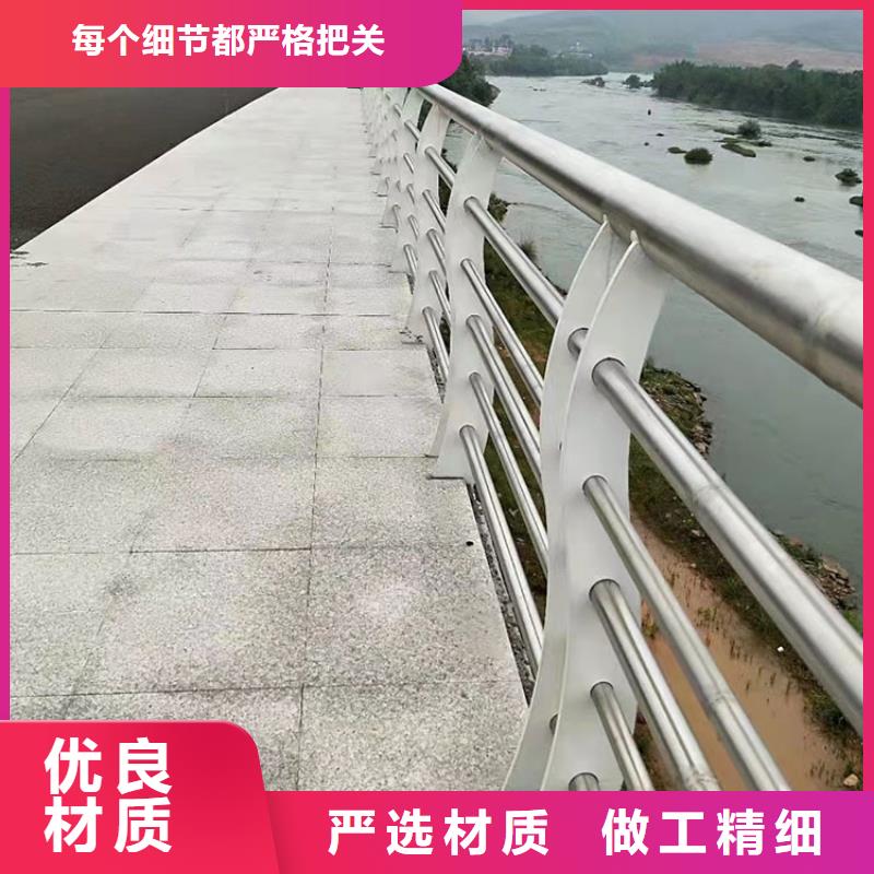 SUS304不锈钢复合管栏杆-一心为客户