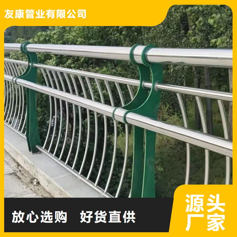 泌阳县供应批发道路桥梁栏杆-省心
