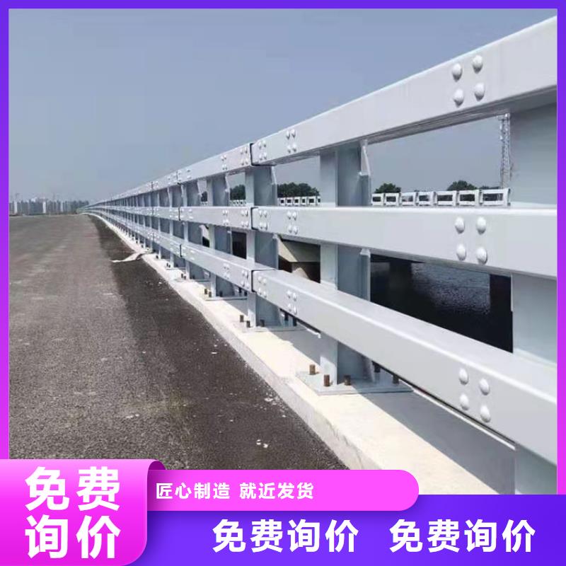 价格行情:碳素钢不锈钢复合管护栏