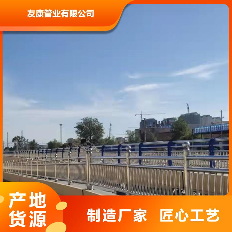 不锈钢复合管道路护栏选择友康