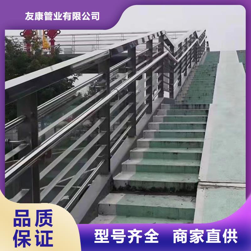 随时验厂##不锈钢复合管景观护栏##实力保障