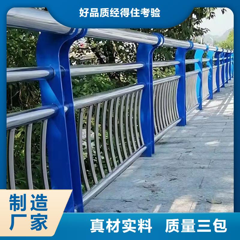 不锈钢复合管栏杆欢迎到厂实地考察