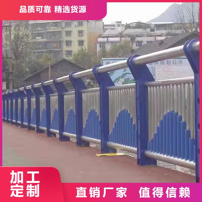 不锈钢复合管防撞护栏自有工厂