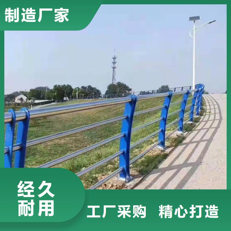 不锈钢道路防撞护栏-不锈钢道路防撞护栏一手货源