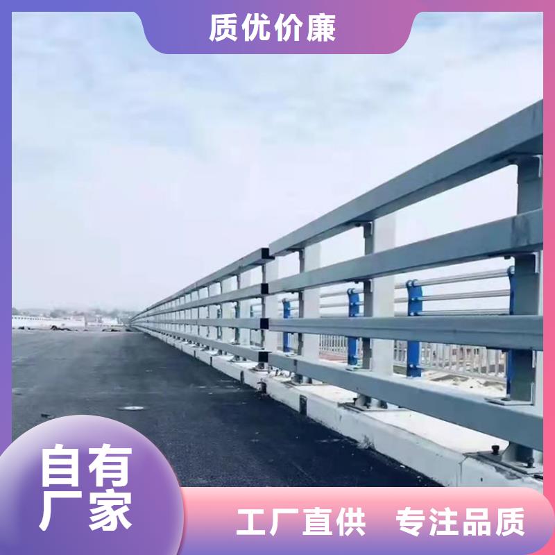 不锈钢复合管道路护栏选择友康