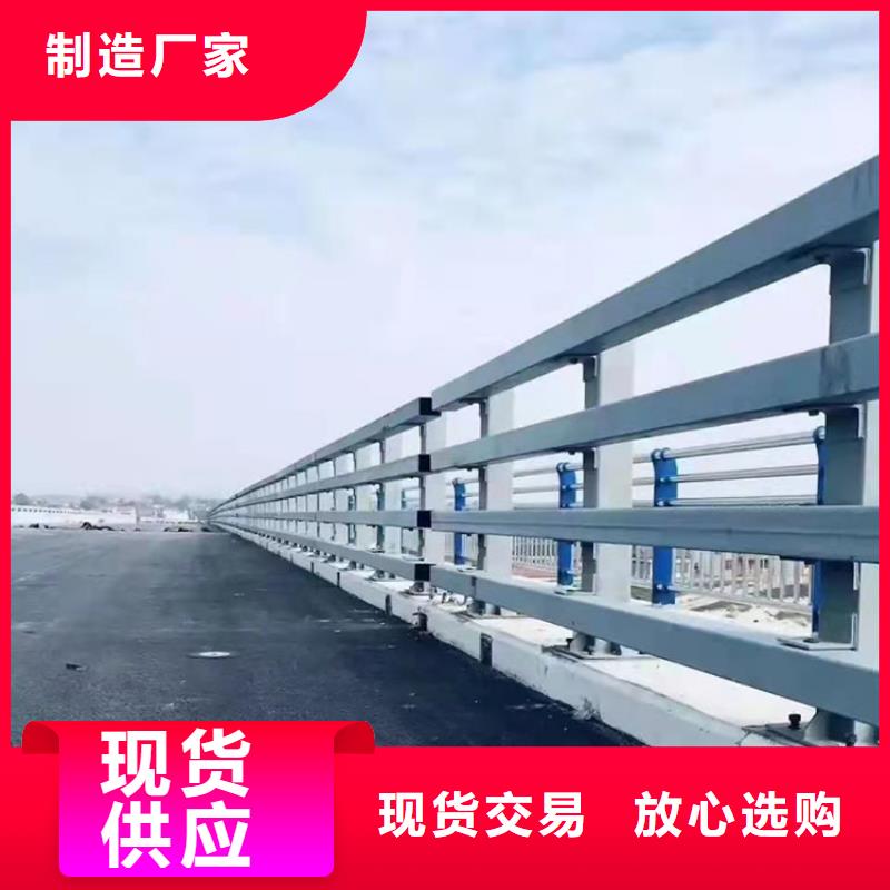 不锈钢碳素钢复合管栏杆_品类齐全