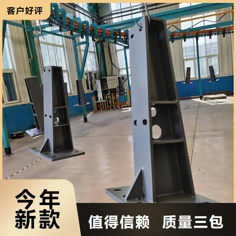 Q345B防撞栏杆全国定做