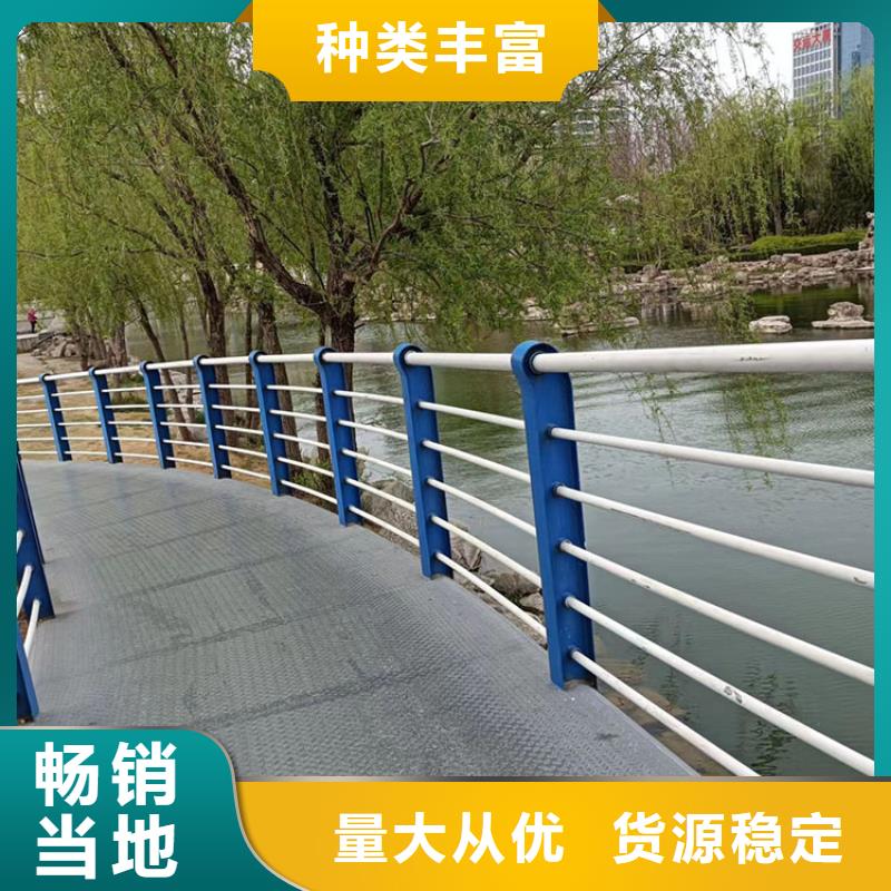 专业销售桥梁护栏不锈钢-全国配送