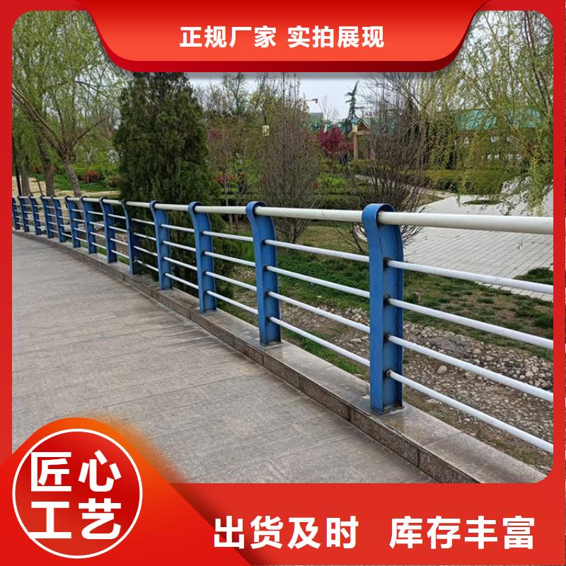 不锈钢复合管隔离栏杆期待与您合作