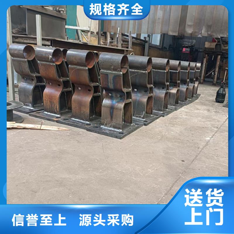 选购不锈钢碳素钢复合管栏杆【无中间商】