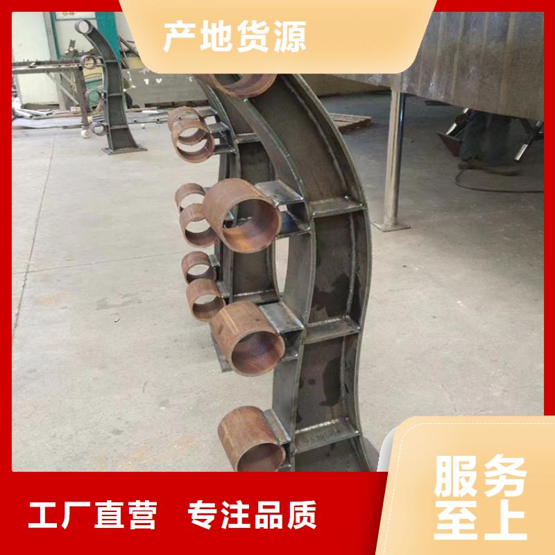选购不锈钢碳素钢复合管栏杆【无中间商】