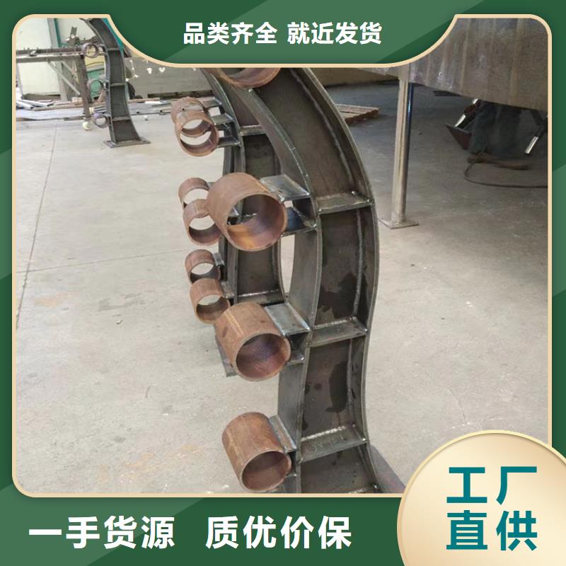 选购不锈钢碳素钢复合管栏杆【无中间商】