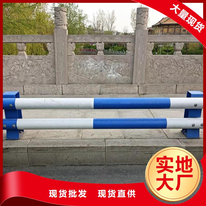 四横梁防撞护栏直供厂家